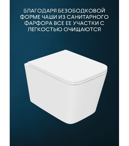 Комплект BAU 6 в 1: рамная инсталляция, унитаз подвесной безободковый вихревой Bau Stil Hurricane, быстросъемное тонкое сиденье дюропласт микролифт, кнопка смыва BAU Stil, бронза