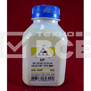 Тонер HP CP 1210/15/1510/18/25/CM 1312 MFP Yellow, (фл.45г.) AQC фас. Россия