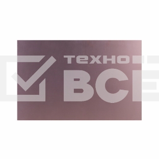 Стеклотекстолит 1-сторонний 200x300x1.5 мм 35/00 (35 мкм) Rexant