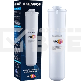 Картридж Аквафор Pro 1 для проточных фильтров (упак.:1шт)