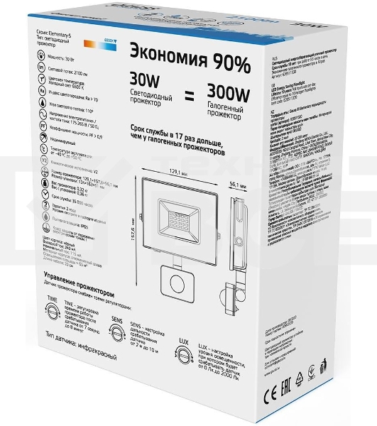Прожектор светодиодный Gauss Elementary LED 30W 2100lm IP65 6500К с датчиком движения  628511330  Gauss