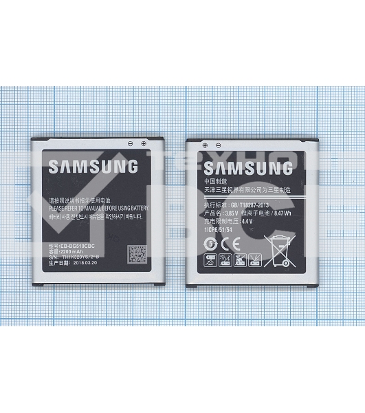 Аккумуляторная батарея EB-BG510CBC для Samsung Galaxy Core Max, Galaxy J5 (2016) 2000mah