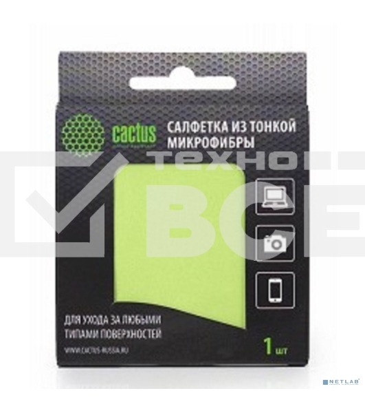 Салфетки Cactus CS-MF01 Микрофибра для деликатного ухода за любыми типами поверхностей, 18x18 см