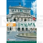 Фотобумага Lomond 0300341 A4/200г/м2/250л./белый матовое/матовое для лазерной печати, фото3
