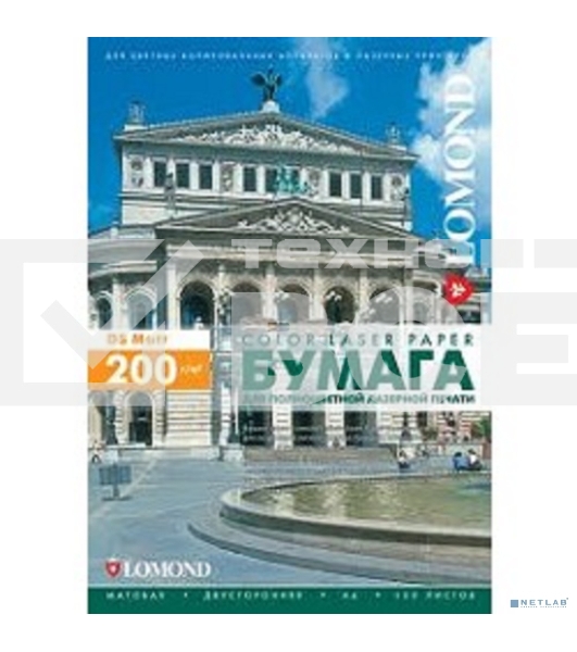 Фотобумага Lomond 0300341 A4/200г/м2/250л./белый матовое/матовое для лазерной печати