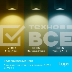 Умная многоцветная Wi-Fi спот-лампа TP-Link Tapo L630, фото7
