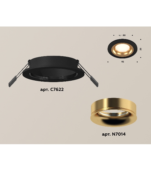 Комплект встраиваемого светильника Ambrella light XC7622005 SBK/PYG черный песок/золото желтое полированное MR16 GU5.3 (C7622, N7014)