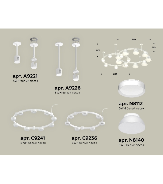 Светильник Ambrella light XR92211101/16 SWH/FR белый песок/белый матовый GX53 (A9221, A9226, C9241, C9236, N8140, N8112)