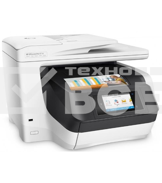 МФУ струйный HP OfficeJet Pro 8730 e-AiO (D9L20A), A4, цветной, печ. до 24 стр/мин. (ч/б) до 20 стр/мин. (цвет), скан. до 19 стр/мин. (ч/б) 8 стр/мин. (цет), 1200 x 1200 dpi (ч/б печать, скан.) 600 x 2400 dpi (печать цвет), USB, RJ-45, Wi-Fi, Air Print