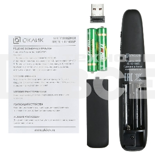 Презентер Oklick 695P черный, радиоканал, USB, кнопки - 6