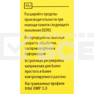 Оперативная память Corsair Vengeance, DDR5, 32GB (2x16 GB), 5200 MHz, CL40, радиатор, чёрный