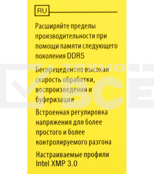 Оперативная память Corsair Vengeance, DDR5, 32GB (2x16 GB), 5200 MHz, CL40, радиатор, чёрный