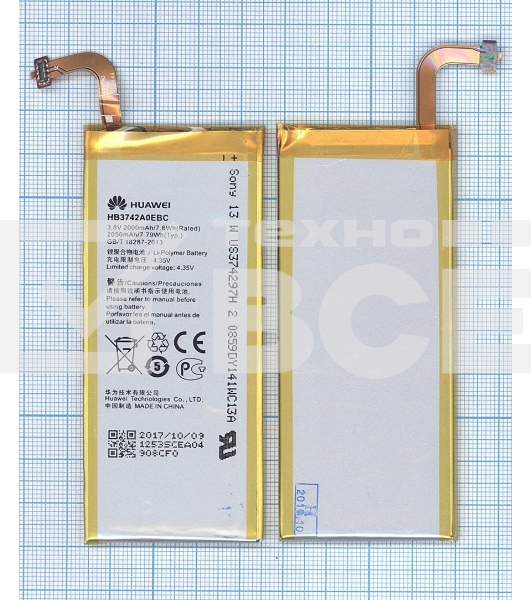 Аккумуляторная батарея для Huawei Ascend SnapTo 2000mAh / 7.60Wh 3,8V HB3742A0EBC+