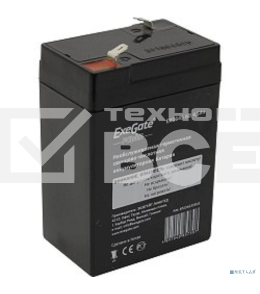 Батарея ExeGate EP234535RUS DT 6045/EXG645 (6V 4.5Ah) клеммы F1