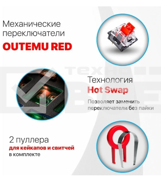 Клавиатура Defender Hawk GK-418 проводная, USB, черный/белый