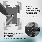 Адаптер для планшета ONKRON 10-13 дюймов, черный APM-13T, фото11