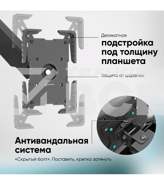 Адаптер для планшета ONKRON 10-13 дюймов, черный APM-13T