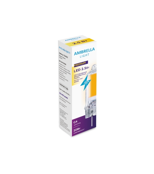 Светодиодная лампа	Ambrella light 204501 Filament LED G4 2,5W 3000K (20W) 220-230V