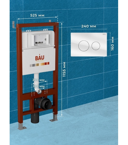 Инсталляция BAU PRO для подвесного унитаза, клавиша смыва из стекла BAU Dream дизайнерская, белая
