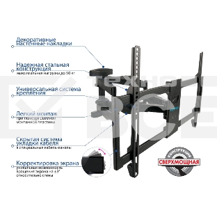 Кронштейн для телевизора Kromax ATLANTIS-35 new черный 22
