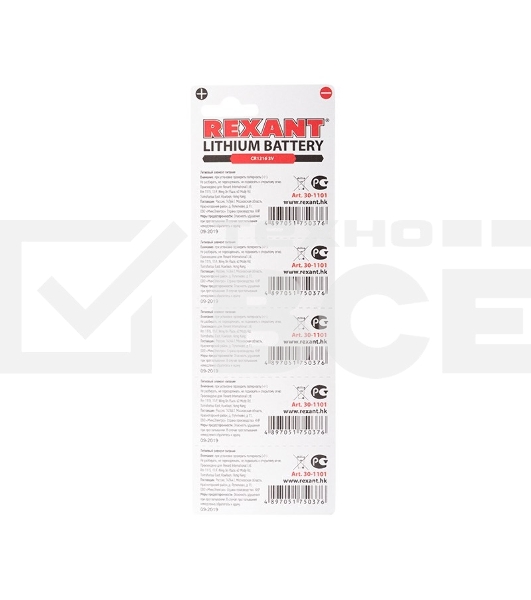 Литиевые батарейки CR1216 3 V 25 mAh блистер Rexant
