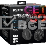 Беспроводные/проводные наушники Defender FreeMotion B552 черный, накладные, Bluetooth + проводной, складная конструкция, до 5 ч, фото7