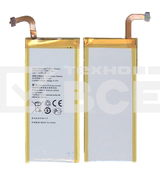 Аккумуляторная батарея для Huawei Ascend SnapTo 2000mAh / 7.60Wh 3,8V HB3742A0EBC+
