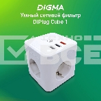 Умная розетка Digma DiPlug Cube 1 EU Wi-Fi белый (DPC13S), фото8