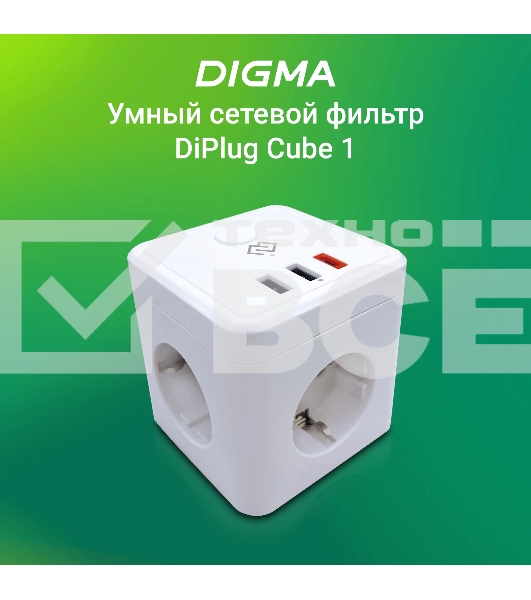 Умная розетка Digma DiPlug Cube 1 EU Wi-Fi белый (DPC13S)