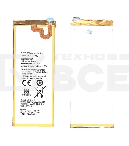 Аккумуляторная батарея для Huawei Ascend G7 (HB3748B8EBC)
