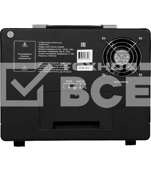 Стабилизатор напряжения напольный SMARTWATT AVR TOWER 12000RF