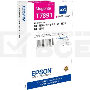 Картридж струйный EPSON T7893 (C13T789340) пурпурный (4000 стр. экстраповышенной емкости) для WF-5110DW/5620DWF