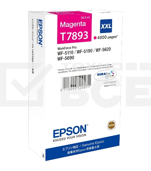 Картридж струйный EPSON T7893 (C13T789340) пурпурный (4000 стр. экстраповышенной емкости) для WF-5110DW/5620DWF