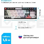 Клавиатура Defender Hawk GK-418 проводная, USB, черный/белый, фото7