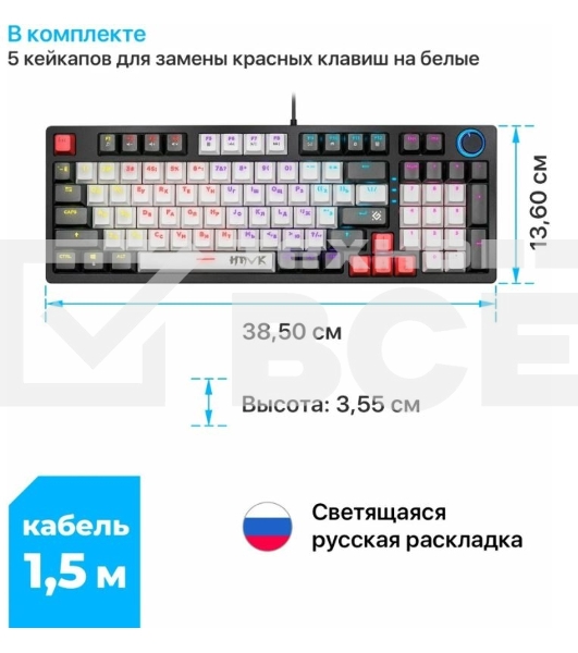 Клавиатура Defender Hawk GK-418 проводная, USB, черный/белый