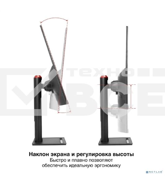 Монитор 27