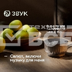 Умная колонка Sber Boom Mini 2 SBDV-00250B Салют синий 5W Mono BT/Wi-Fi, фото12