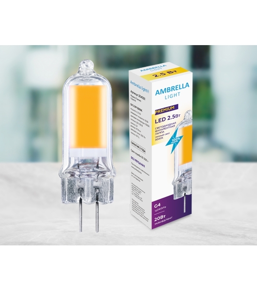 Светодиодная лампа	Ambrella light 204501 Filament LED G4 2,5W 3000K (20W) 220-230V