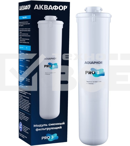Картридж Аквафор Pro 3 для проточных фильтров (упак.:1шт)