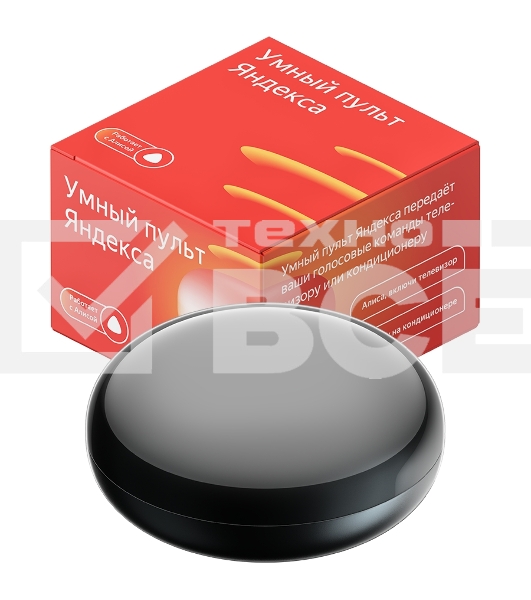 Умный пульт Yandex SmartControl, с голосовым ассистентом Алиса (YNDX-0006) (управление техникой через ИК канал)