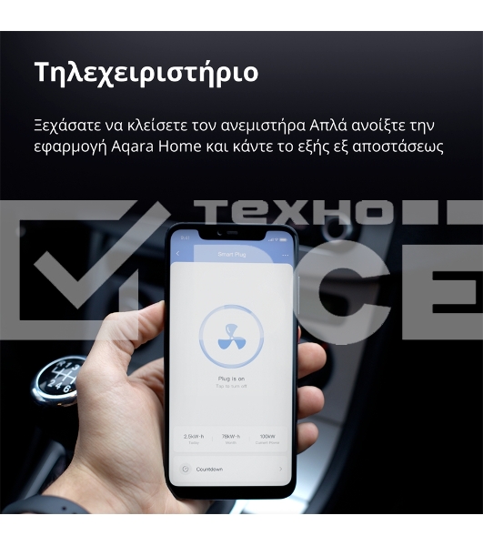 Умная розетка Aqara Smart Plug SP-EUC01
