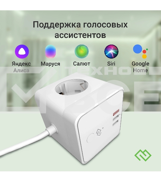 Умная розетка Digma DiPlug Cube 1 EU Wi-Fi белый (DPC13S)