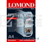 Фотобумага Lomond 2020346 A4/660г/м2/2л./белый матовое/магнитный слой для струйной печати, фото3