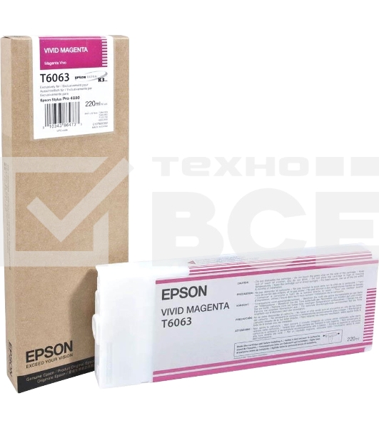 Картридж струйный Epson C13T606300 яркопурпурный для Stylus Pro 4880
