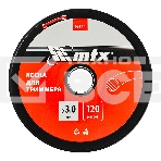 Леска для триммера круглая 3,0 мм х 120 м, на катушке MTX, фото4