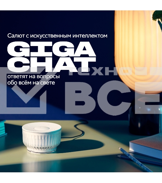 Умная колонка Sber Boom Mini 2 SBDV-00250B Салют синий 5W Mono BT/Wi-Fi