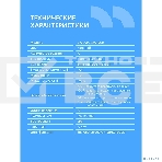 Сетевой фильтр CBR CSF SP-5-050M-B, 10A, 5 евророзеток, защита от детей, 3x0.75 мм2, медь, 5 м, черный, фото3