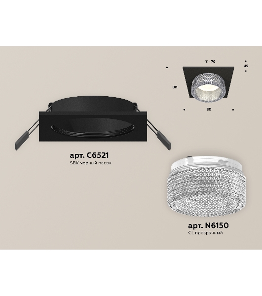 Комплект встраиваемого светильника Ambrella light XC6521040 SBK/CL черный песок/прозрачный MR16 GU5.3 (C6521, N6150)