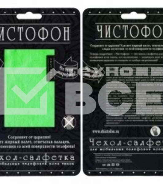 Чехол-салфетка для моб. тел. ЧИСТОФОН, зелёный