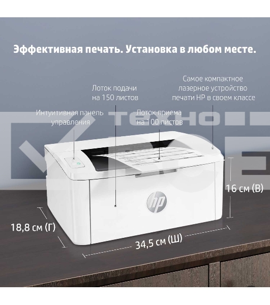 Принтер лазерный HP LaserJet M111a (7MD67A), А4, ч/б, печ. до 20 стр/мин., 600 x 600 dpi, USB